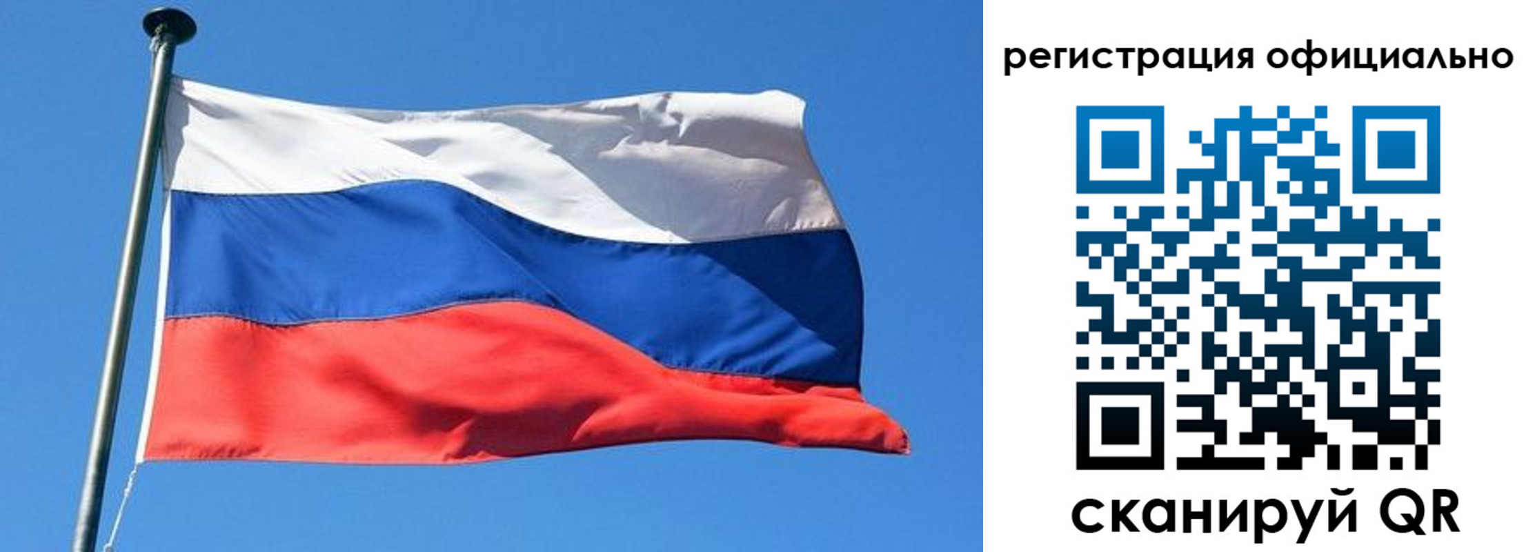 прописка 2025 в Избербаше