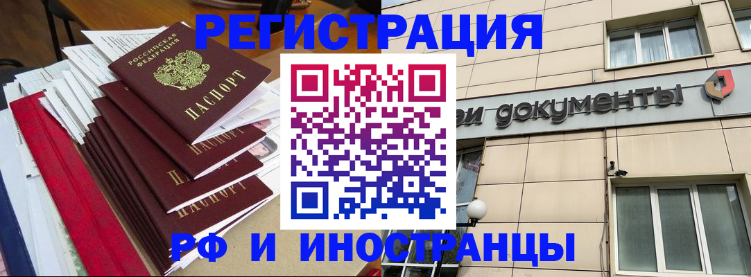 регистрация для школы в Избербаше